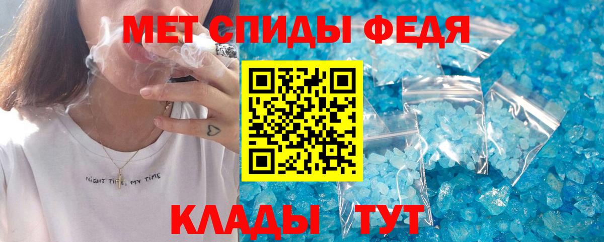 Нефтекумск  АМФЕТАМИН  Вход с VPN  Amphetamine VHQ 