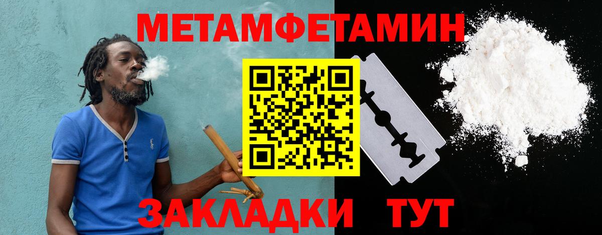 АМФЕТАМИН Розовый Нефтекумск