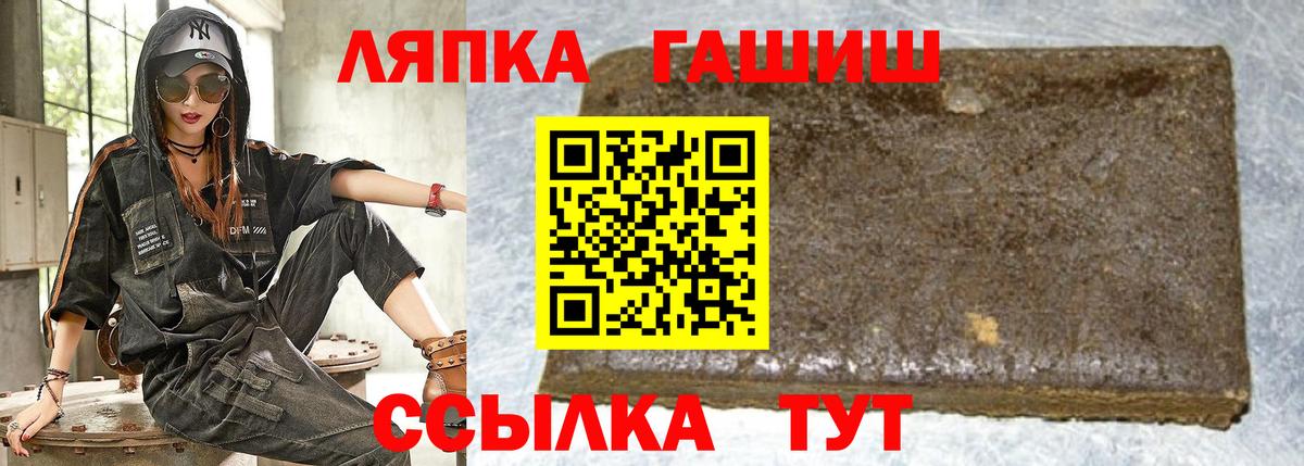 Гашиш VHQ Нефтекумск