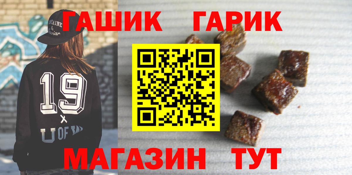 Гашиш  Гашиш 40% ТГК  ГАШИШ Изолятор  Вход с VPN  Нефтекумск 