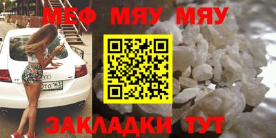 прущий лед Гагарин