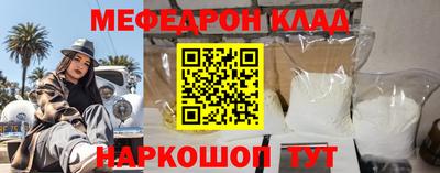 прущий лед Гагарин