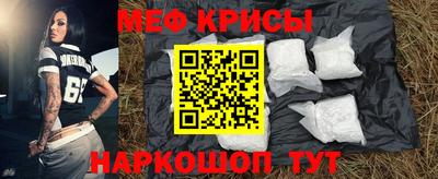 прущий лед Гагарин