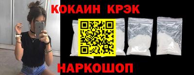 прущий лед Гагарин