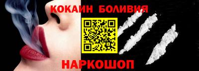 прущий лед Гагарин
