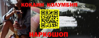 прущий лед Гагарин