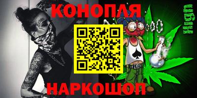 марки nbome Гай