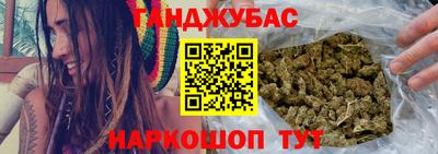 марки nbome Гай
