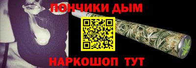 марки nbome Гай