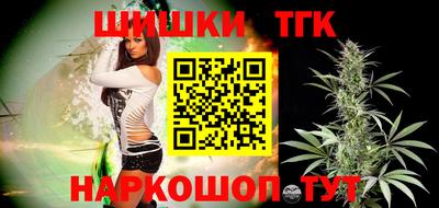 марки nbome Гай