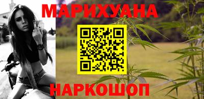 марки nbome Гай