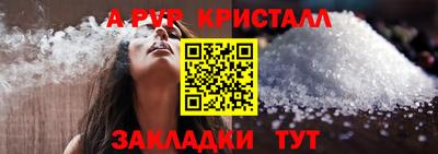 герыч Гатчина