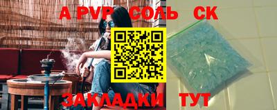 прущий лед Гагарин