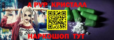 прущий лед Гагарин