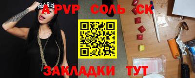 прущий лед Гагарин
