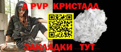 марки nbome Гай