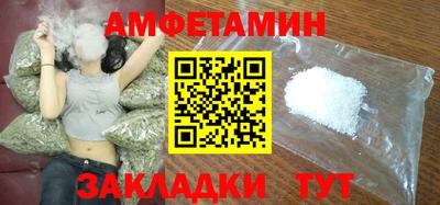 прущий лед Гагарин