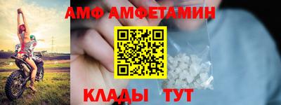 прущий лед Гагарин