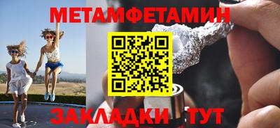 прущий лед Гагарин