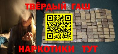 марки nbome Гай
