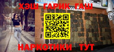 марки nbome Гай
