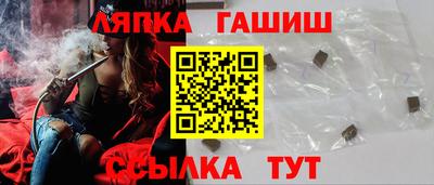 марки nbome Гай