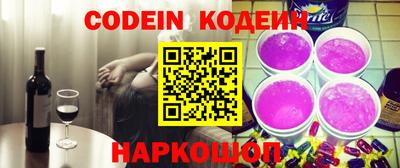 марки nbome Гай