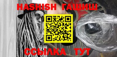 герыч Гатчина