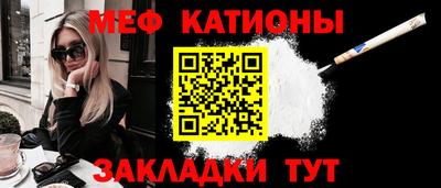 прущий лед Гагарин