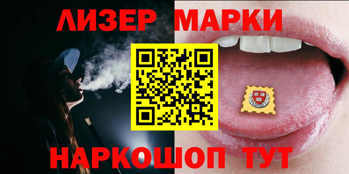 Лсд 25 экстази ecstasy  Вход с VPN  Нефтекумск  Лсд 25 экстази ecstasy 