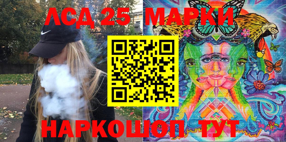 Марки NBOMe 1500мкг Нефтекумск