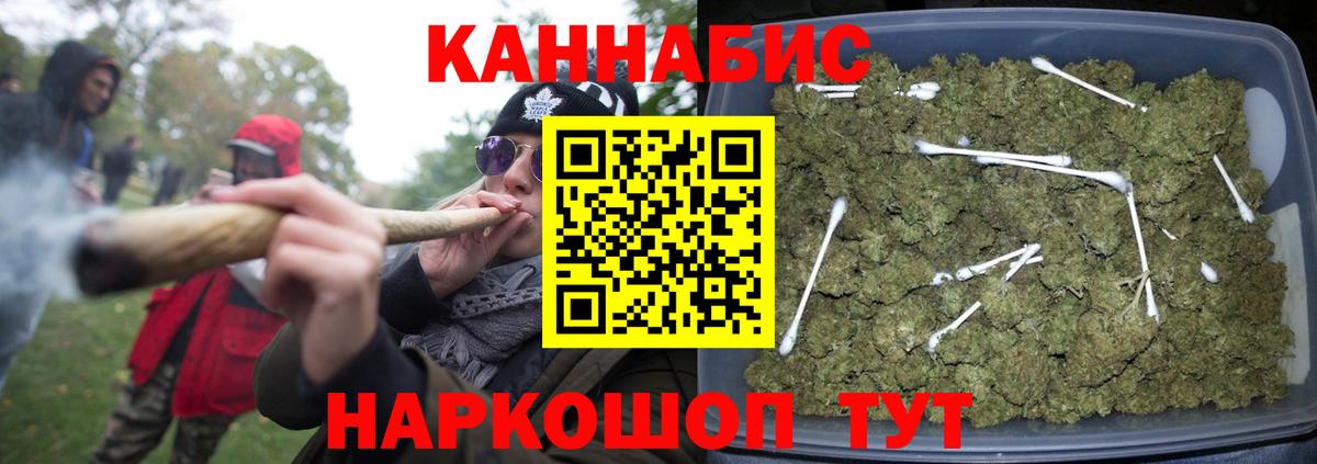 Марихуана VHQ Нефтекумск